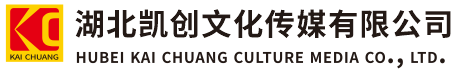宁波墙体彩绘-宁波门头店招-宁波文化墙-宁波店面装修-宁波标识牌-宁波墙体广告宁波活动搭建-宁波广告公司-湖北凯创文化传媒有限公司