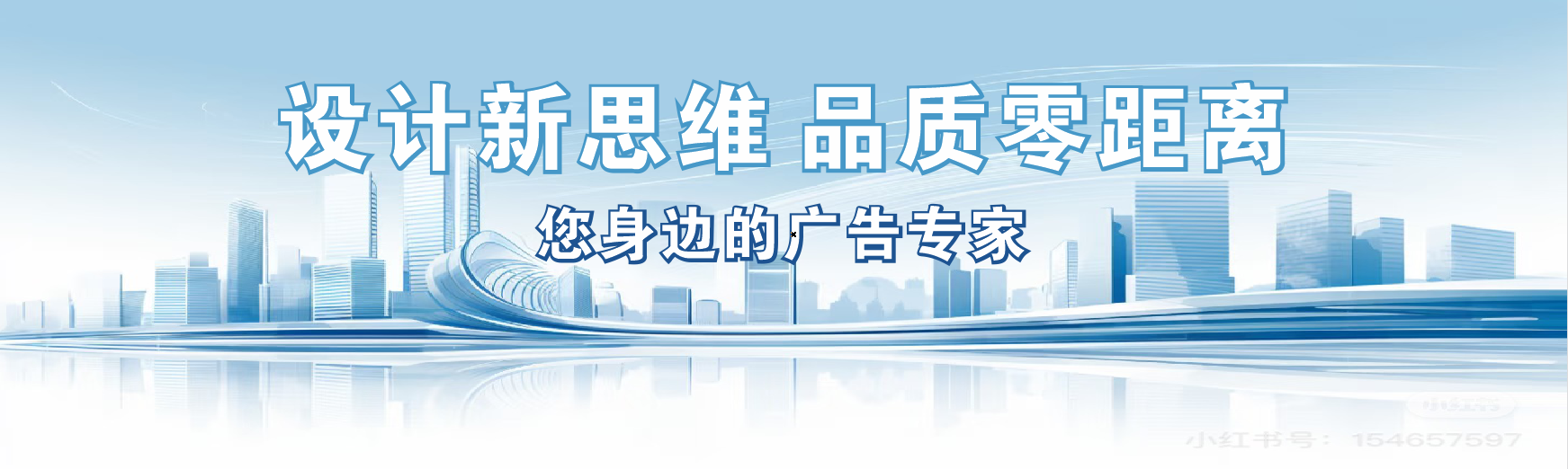 宁波凯创传媒-全方位宣传渠道