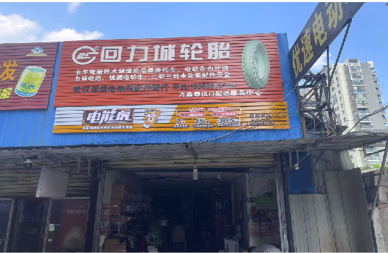 宁波门头店招