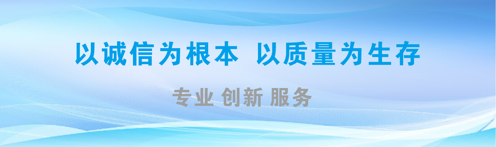 宁波凯创传媒-全国户外广告发布商