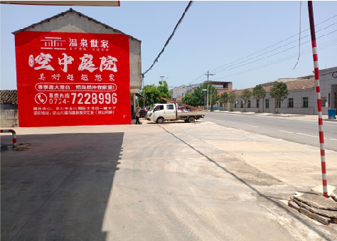 宁波墙体广告如何定价？