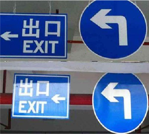 宁波在日常生活中如何区分标识与标牌？