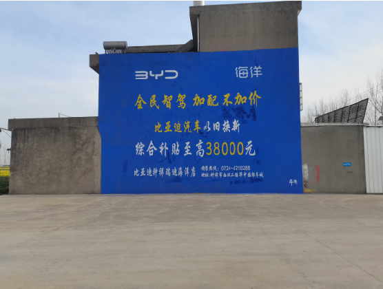 宁波墙固是否有必要刷？