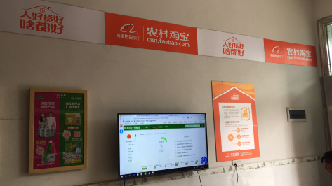 宁波村淘店面装修