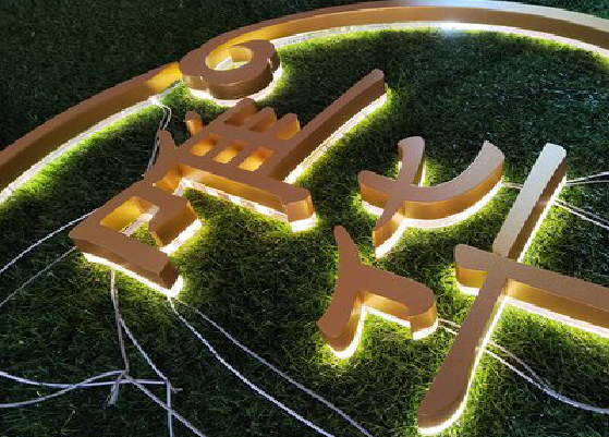 宁波门头上的发光字你选对了吗？