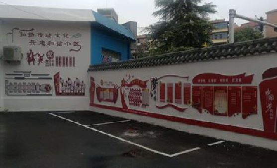 宁波社区文化墙的创意设计。