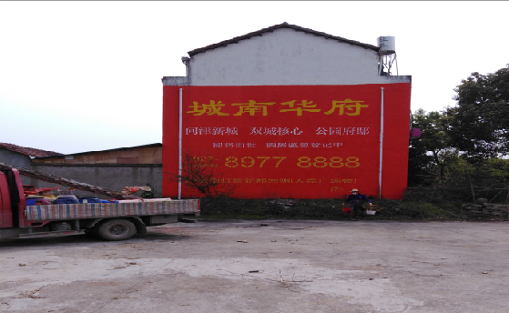 宁波墙体彩绘如何呈现最大效果？