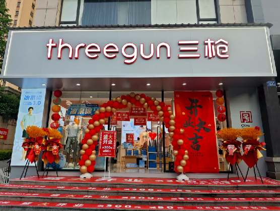 宁波三枪连锁店装修
