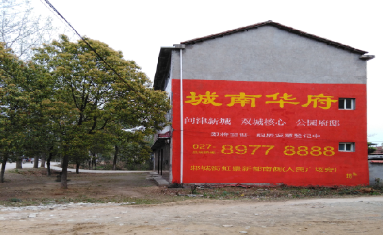 宁波分析哪些行业适合做墙体广告？