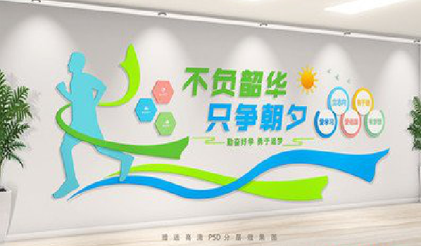 宁波校园室内文化墙如何设计？