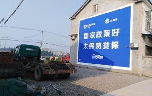 宁波在城镇刷墙体广告会有效果吗？