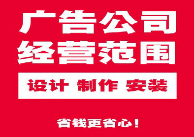 宁波广告制作有什么技巧？
