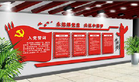 宁波党建文化墙设计成什么样式的合适？