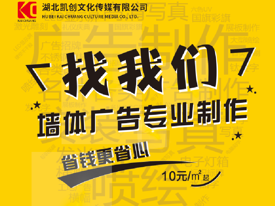 宁波如何增加广告公司的业务量？