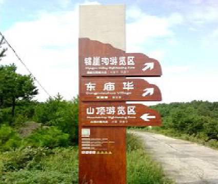 宁波标识标牌制作验收标准有哪些？