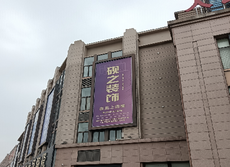 宁波高空喷绘如何安装？