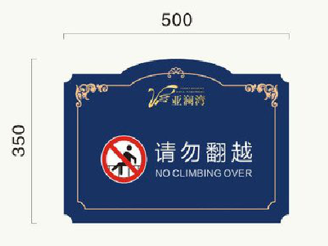 宁波在标牌设计中，如何满足客户需求？