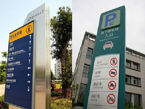 宁波导向标识的设计作用。