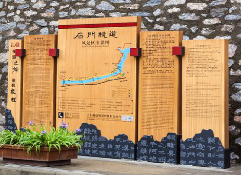 宁波景区标识牌居然有这么多功能，让我来告诉你吧!