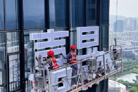 宁波玻璃上安装发光字怎么固定呢？