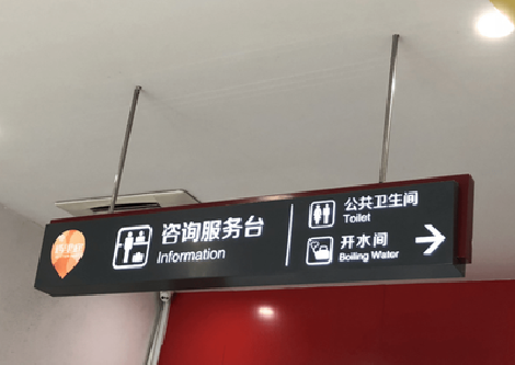 宁波商场标识牌如何和商场整体装修风格保持一致？