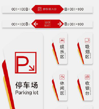 宁波商场标识系统规划管理。